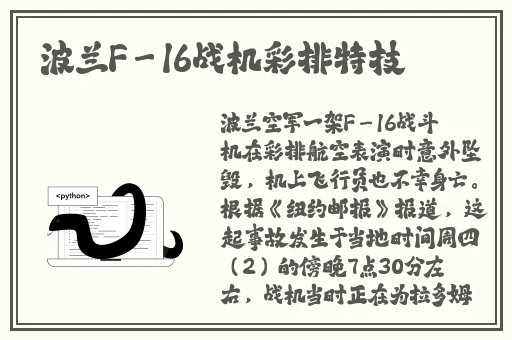 任何作文都可以套的万能开头